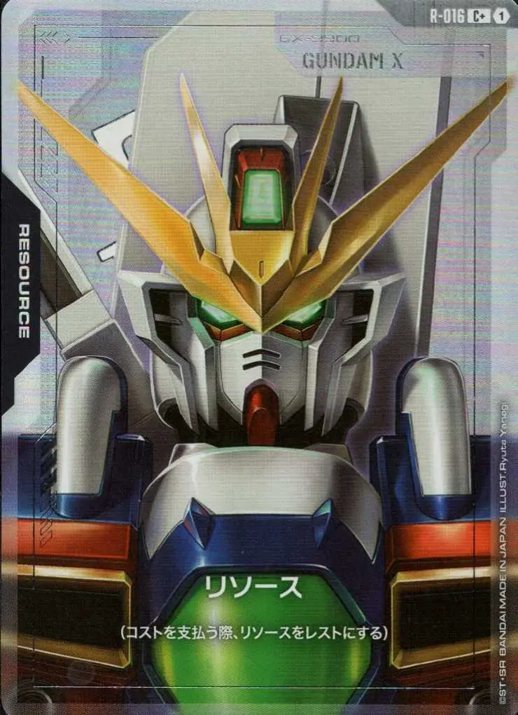 リソース(パラレル) R-016 の商品画像