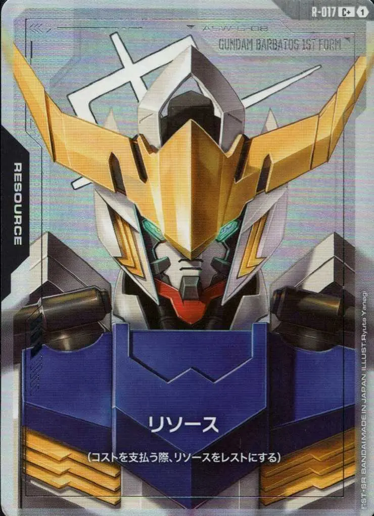 リソース(パラレル) R-017 の商品画像