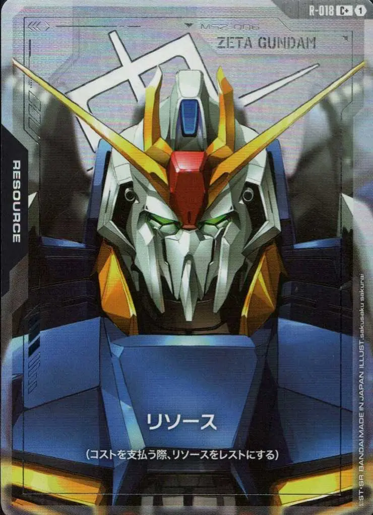 リソース(パラレル) R-018 の商品画像