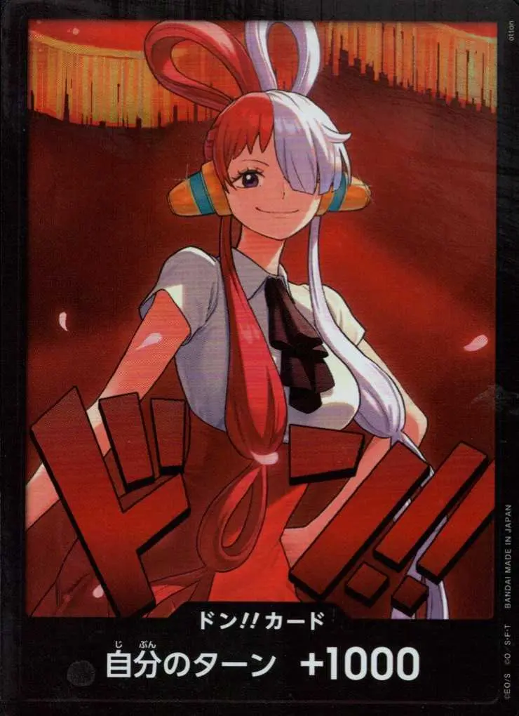 ドンカード(ウタ)(黒枠) EB03-DON-UTA-BLACK の商品画像