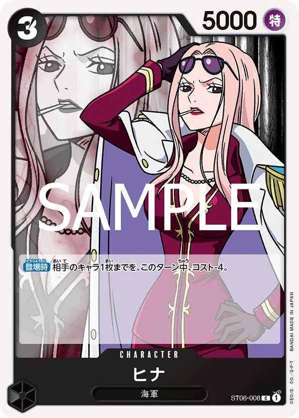 ヒナ ST06-008-R1 の商品画像