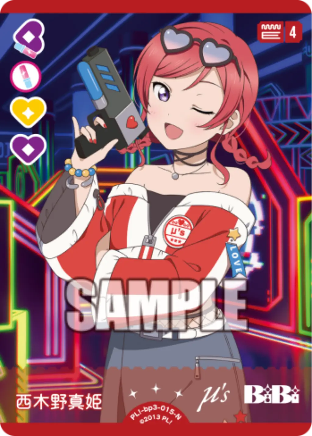 西木野真姫 PL!-bp3-015-N の商品画像