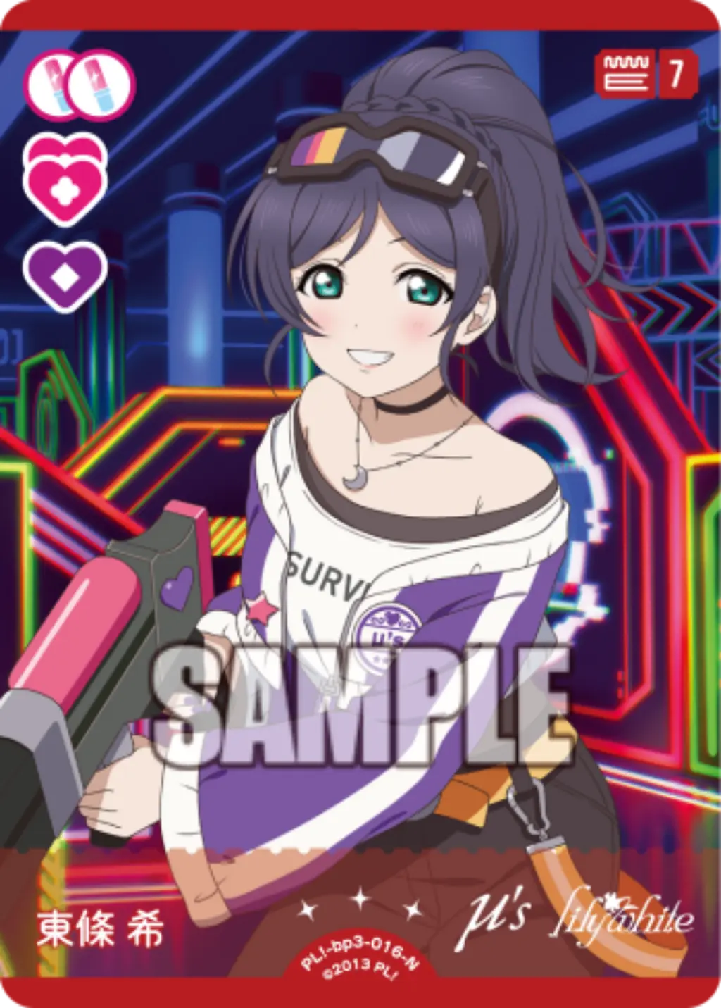 東條 希 PL!-bp3-016-N の商品画像