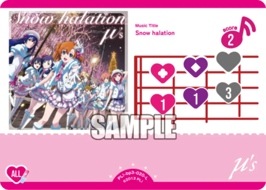 Snow halation PL!-bp3-020-L の商品画像