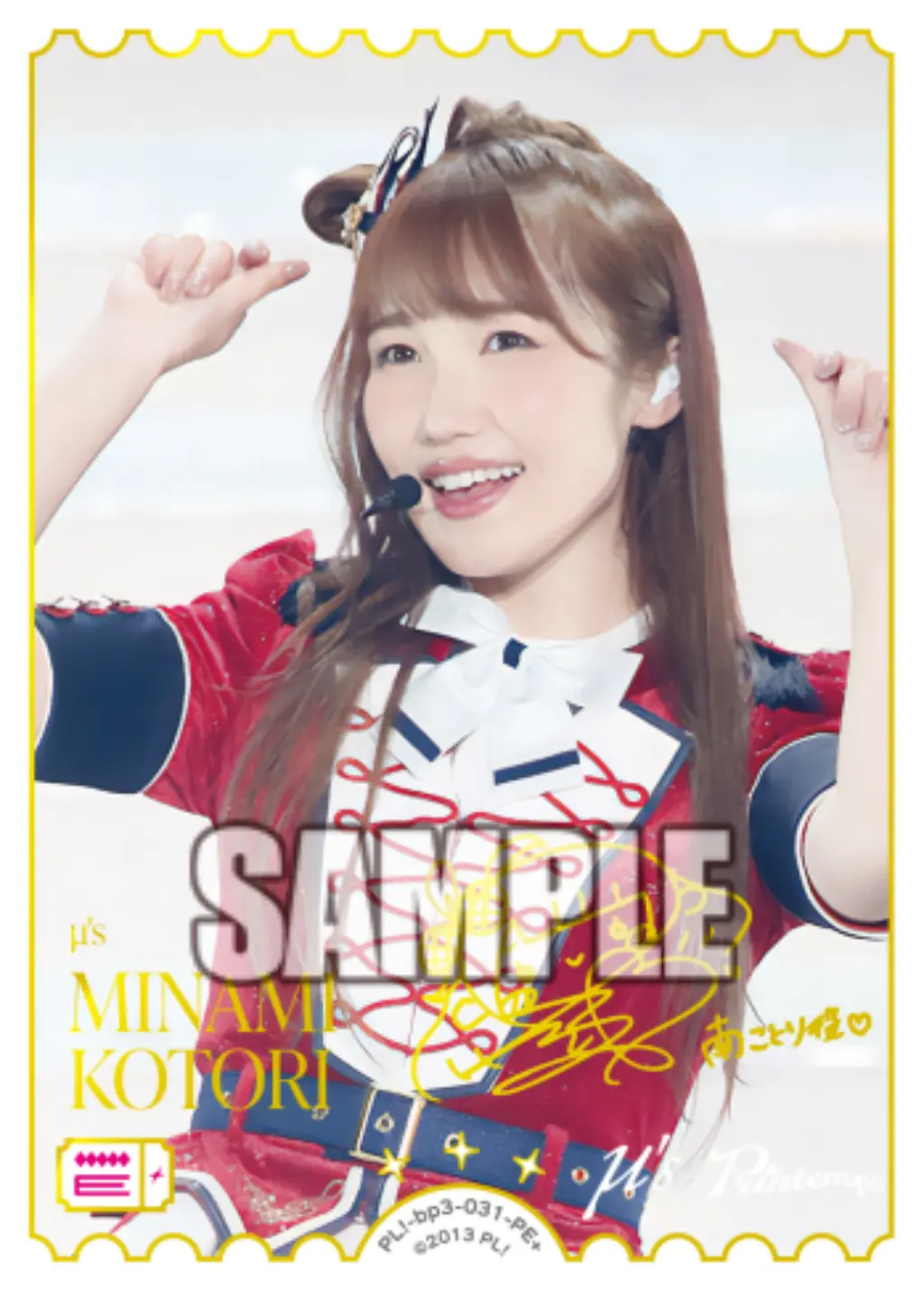 MINAMI KOTORI PL!-bp3-031-PE＋ の商品画像