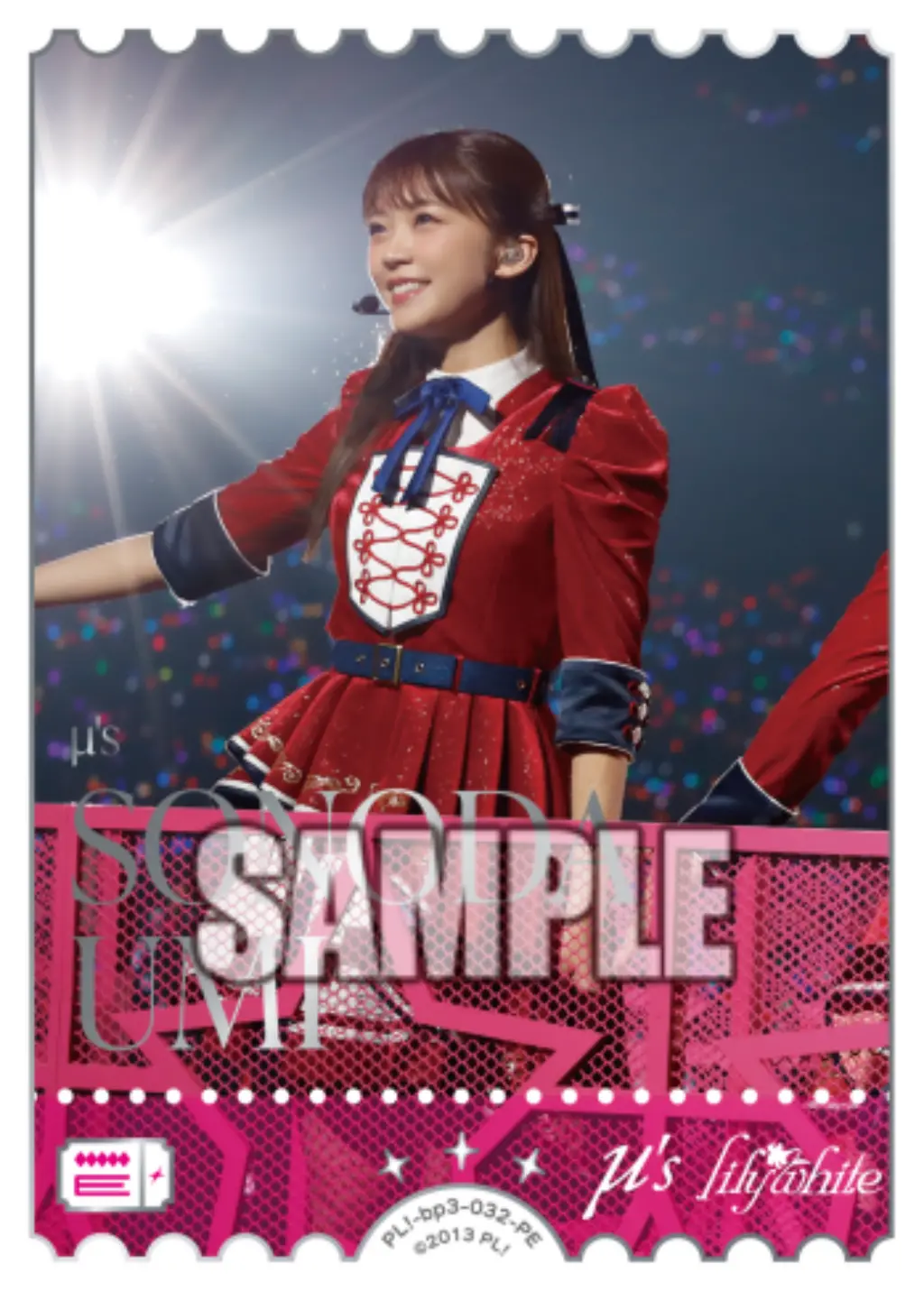 SONODA UMI PL!-bp3-032-PE の商品画像