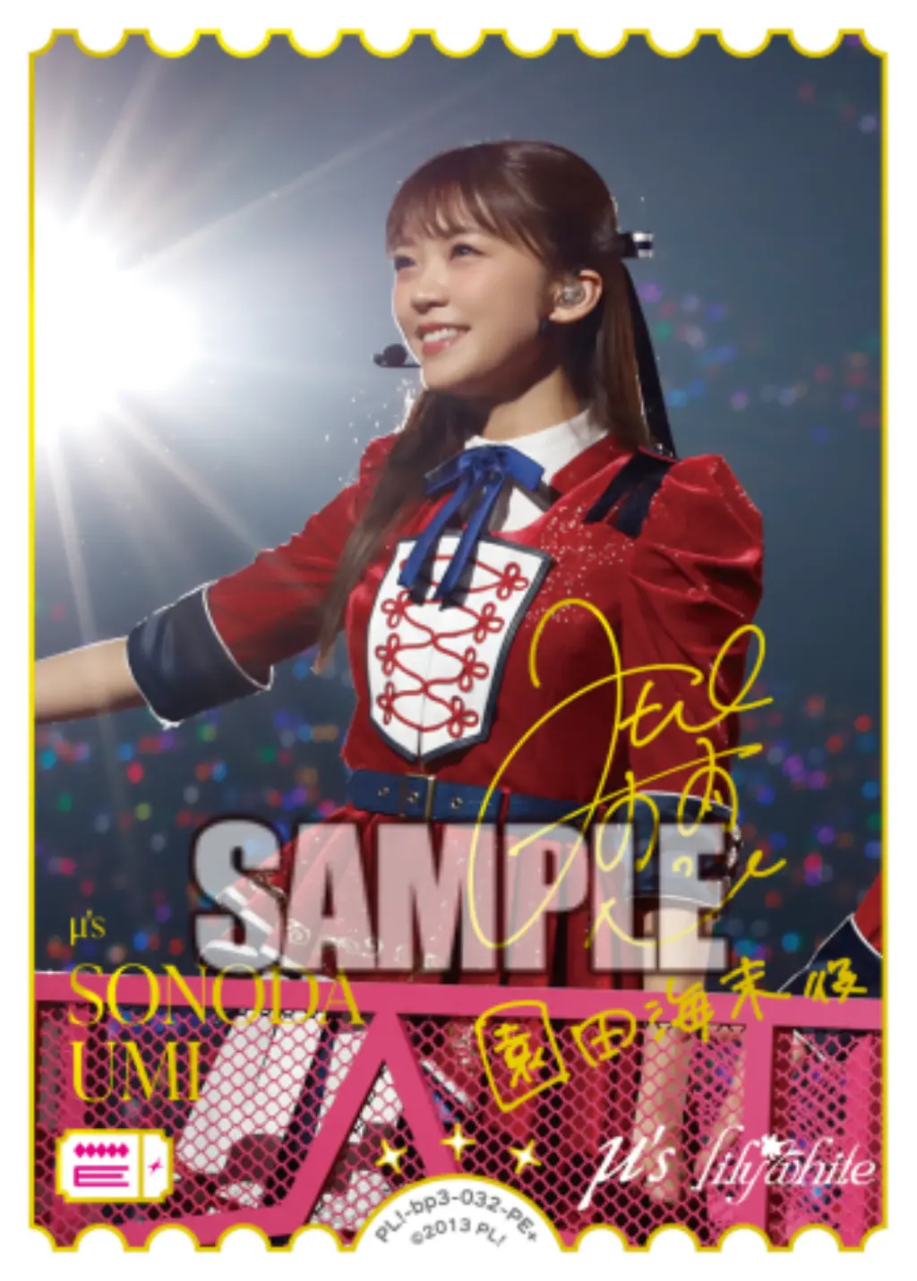 SONODA UMI PL!-bp3-032-PE＋ の商品画像