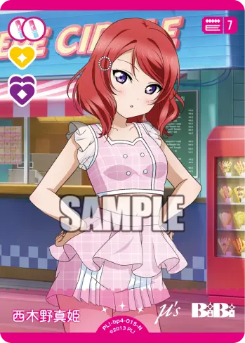 西木野真姫 PL!-bp4-015-N の商品画像