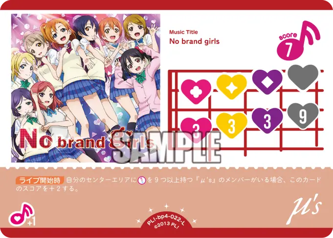 No brand girls PL!-bp4-022-L の商品画像