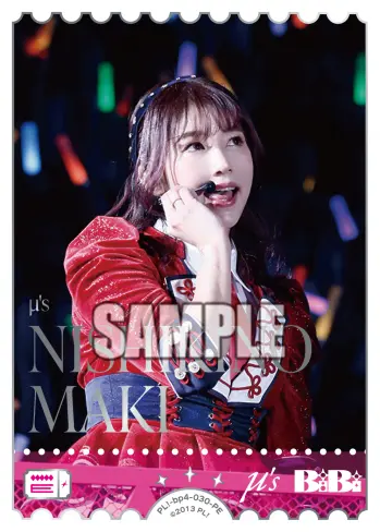 NISHIKINO MAKI PL!-bp4-030-PE の商品画像