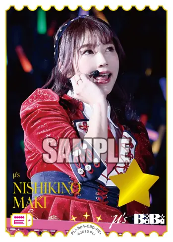 NISHIKINO MAKI PL!-bp4-030-PE＋ の商品画像