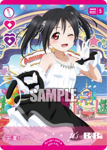 矢澤にこ PL!-pb1-027-N の商品画像