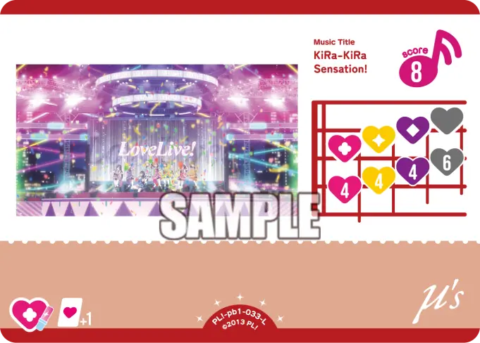 KiRa-KiRa Sensation! PL!-pb1-033-L の商品画像