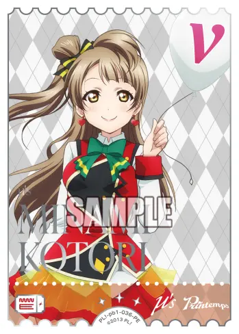 南ことり PL!-pb1-036-PE の商品画像