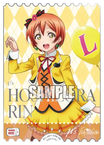 星空 凛 PL!-pb1-038-PE の商品画像