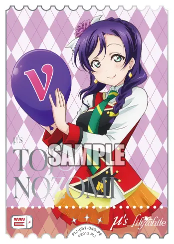 東條 希 PL!-pb1-040-PE の商品画像