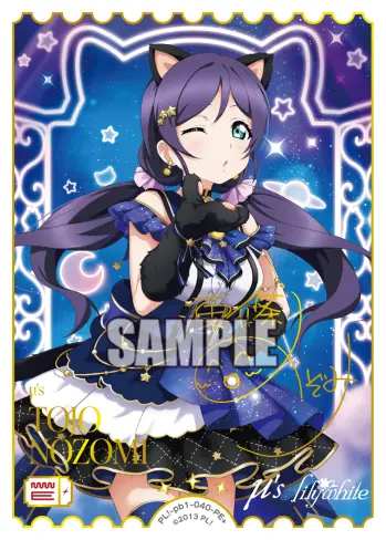 東條 希 PL!-pb1-040-PE＋ の商品画像