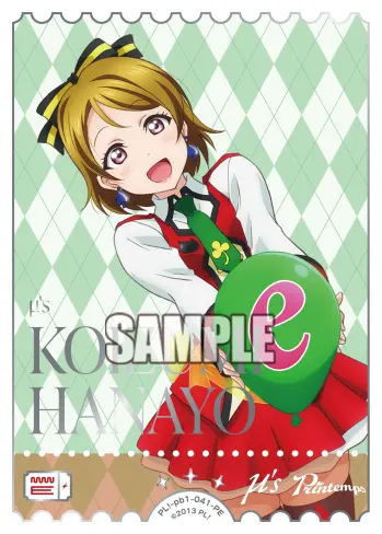 小泉花陽 PL!-pb1-041-PE の商品画像