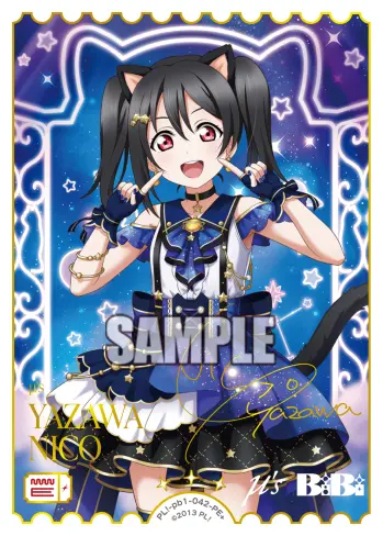 矢澤にこ PL!-pb1-042-PE＋ の商品画像