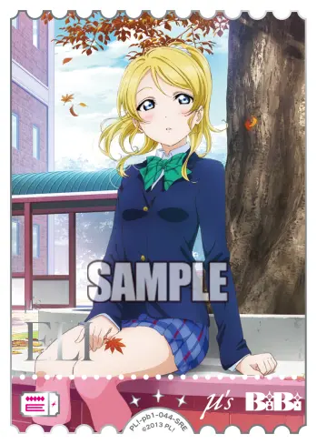 絢瀬絵里 PL!-pb1-044-SRE の商品画像