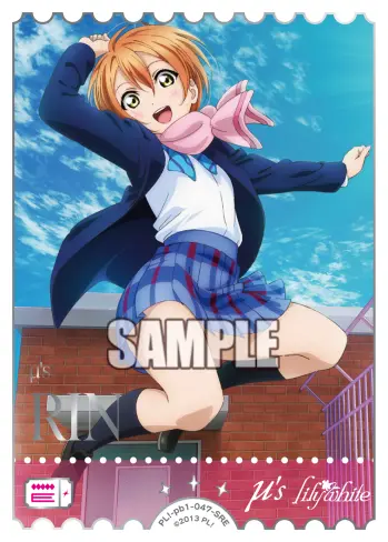 星空 凛 PL!-pb1-047-SRE の商品画像