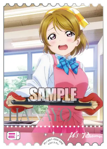 小泉花陽 PL!-pb1-050-SRE の商品画像