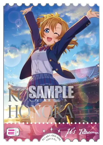 高坂穂乃果 PL!-pb1-052-SRE の商品画像