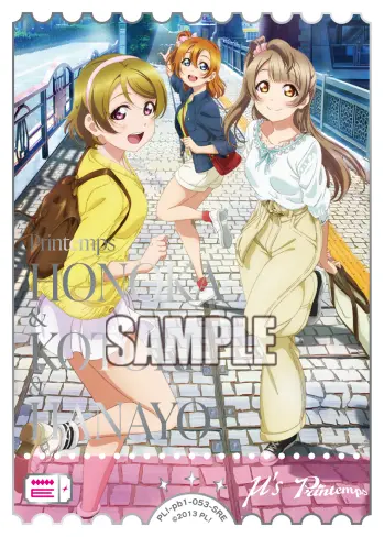 高坂穂乃果&南 ことり&小泉花陽 PL!-pb1-053-SRE の商品画像