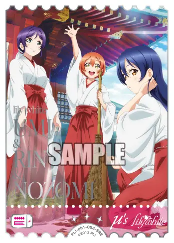 園田海未&星空 凛&東條 希 PL!-pb1-054-SRE の商品画像