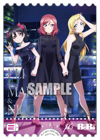 絢瀬絵里&西木野真姫&矢澤にこ PL!-pb1-055-SRE の商品画像