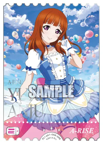 優木あんじゅ PL!-pb1-058-SRE の商品画像