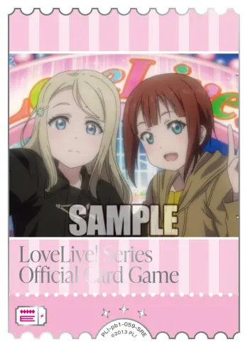 エネルギーカード PL!-pb1-059-SRE の商品画像