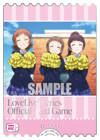 エネルギーカード PL!-pb1-060-SRE の商品画像