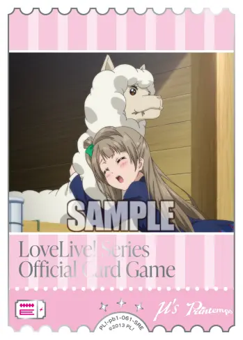 エネルギーカード PL!-pb1-061-SRE の商品画像