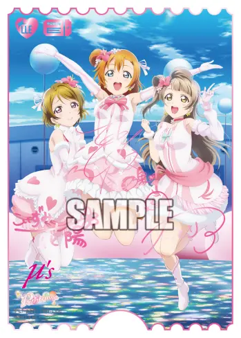 高坂穂乃果&南 ことり&小泉花陽 PL!-pb1-100-LLE の商品画像