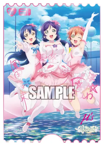 園田海未&星空 凛&東條 希 PL!-pb1-200-LLE の商品画像