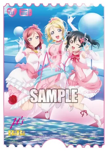 絢瀬絵里&西木野真姫&矢澤にこ PL!-pb1-300-LLE の商品画像