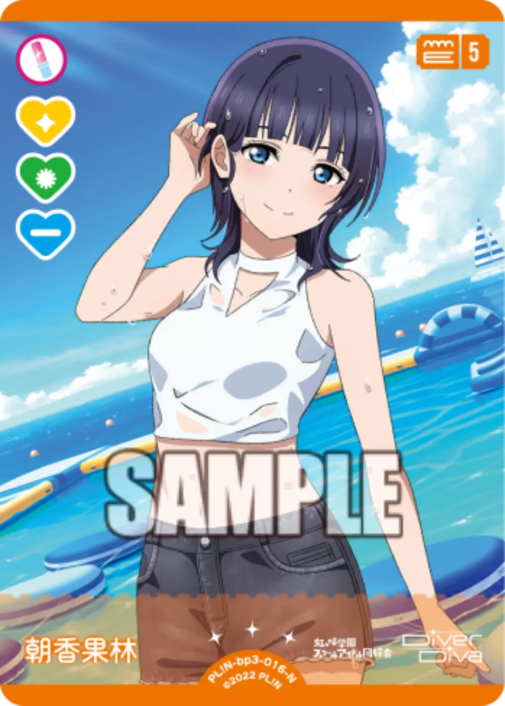 朝香果林 PL!N-bp3-016-N の商品画像