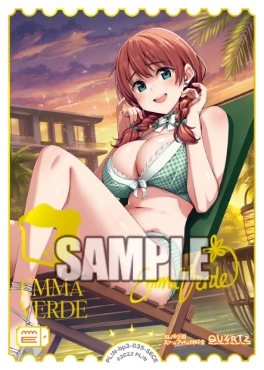 エマ・ヴェルデ PL!N-bp3-035-SECE の商品画像