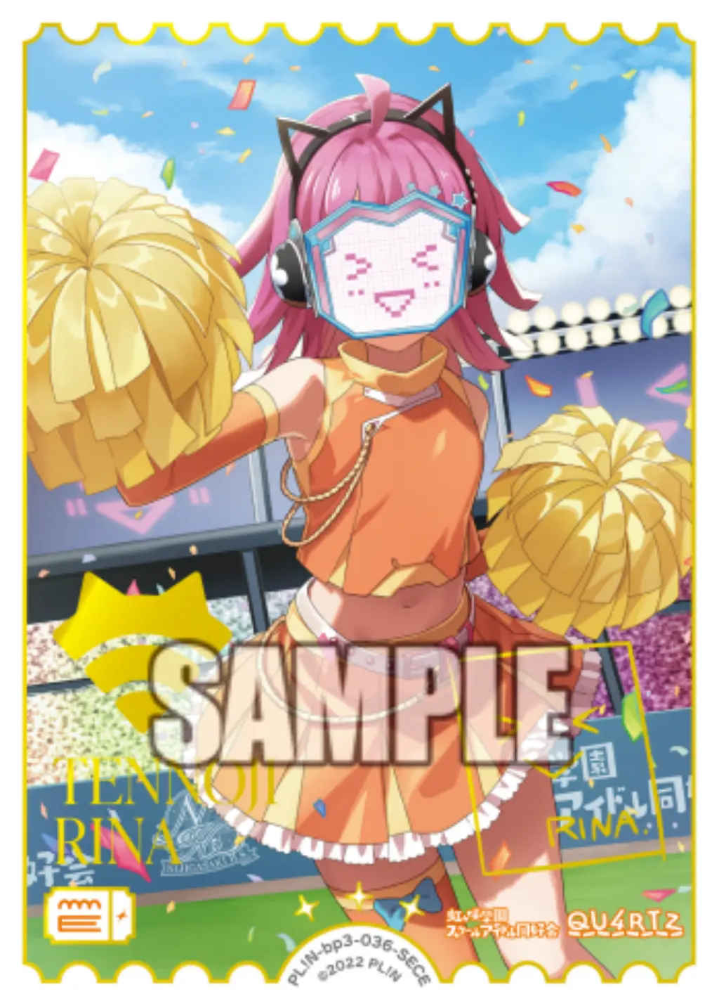 天王寺璃奈 PL!N-bp3-036-SECE の商品画像