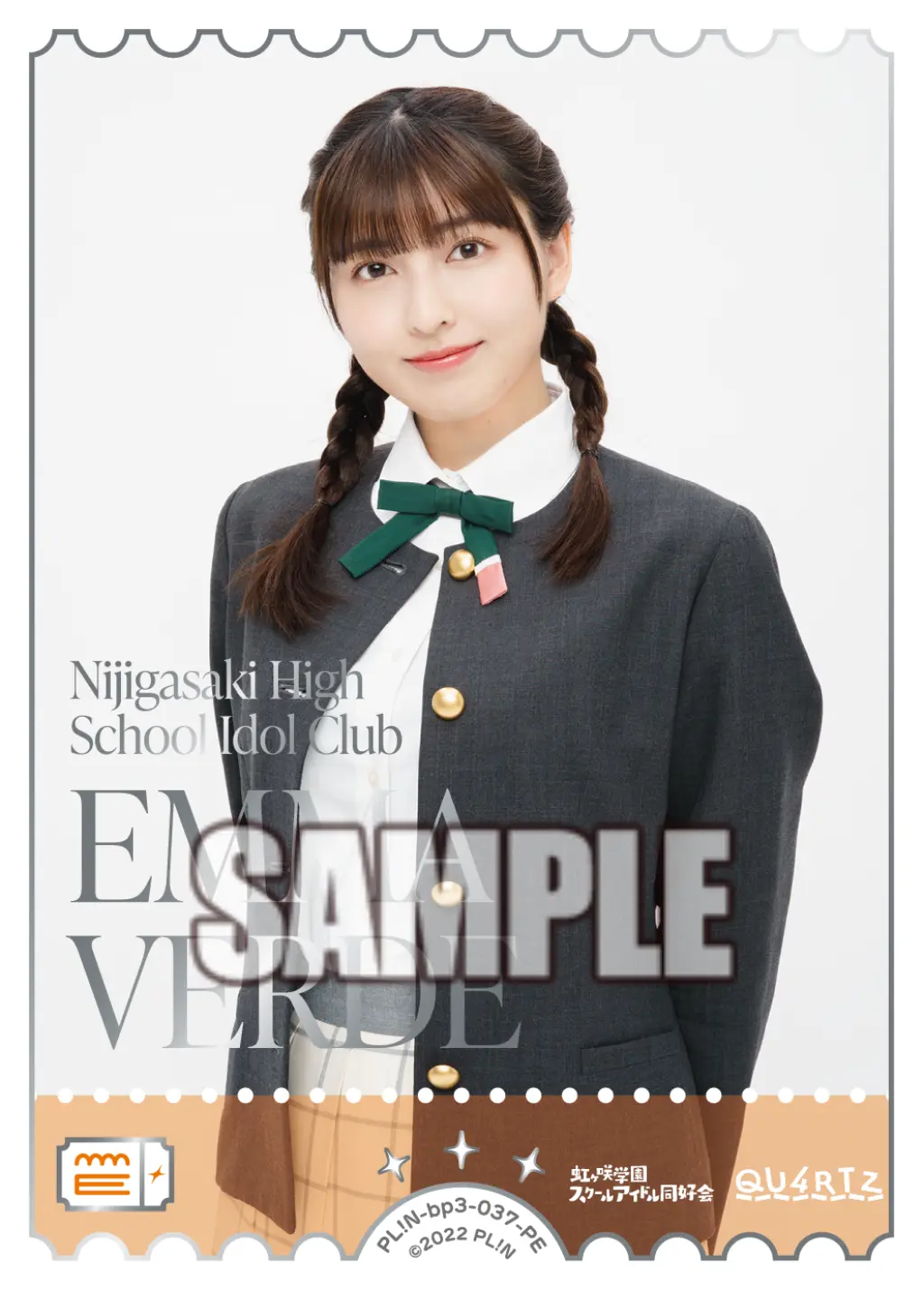 EMMA VERDE PL!N-bp3-037-PE の商品画像