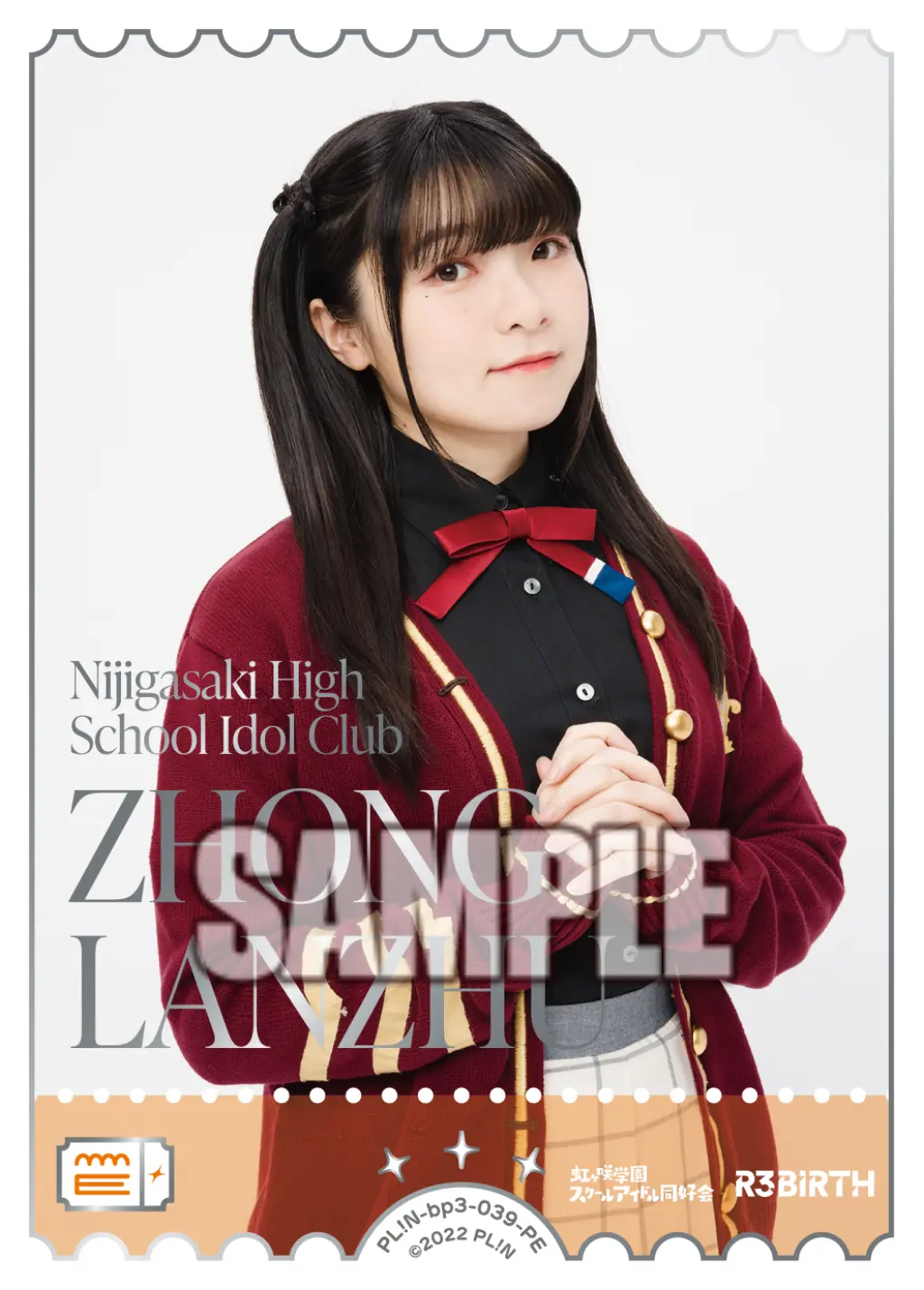 ZHONG LANZHU PL!N-bp3-039-PE の商品画像