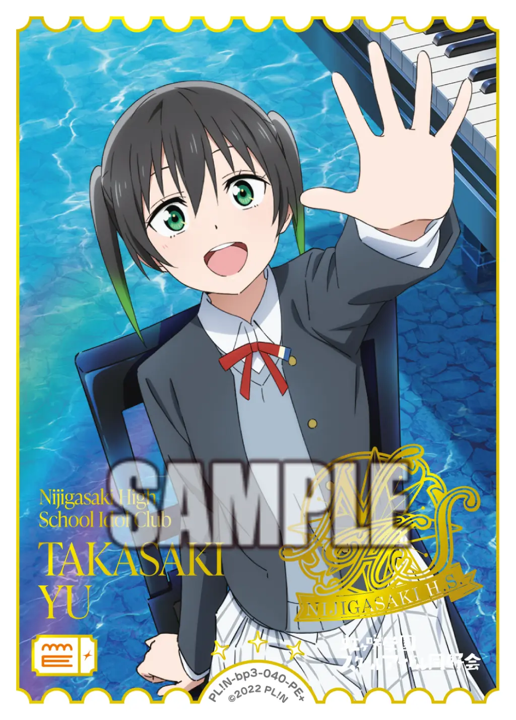 TAKASAKI YU PL!N-bp3-040-PE＋ の商品画像