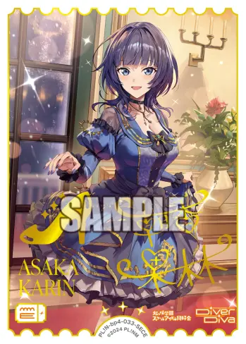 朝香果林 PL!N-bp4-033-SECE の商品画像