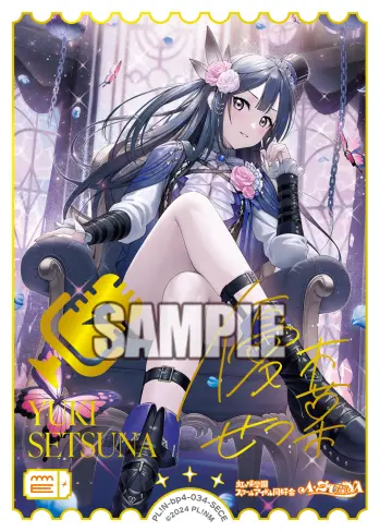 優木せつ菜 PL!N-bp4-034-SECE の商品画像