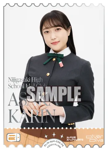 ASAKA KARIN PL!N-bp4-039-PE の商品画像