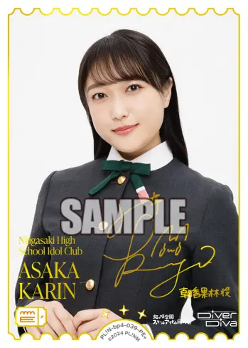 ASAKA KARIN PL!N-bp4-039-PE＋ の商品画像