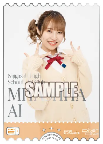 MIYASHITA AI PL!N-bp4-040-PE の商品画像