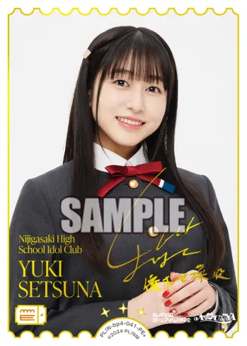 YUKI SETSUNA PL!N-bp4-041-PE＋ の商品画像