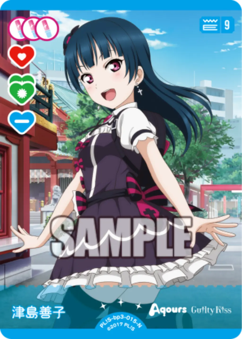 津島善子 PL!S-bp3-015-N の商品画像